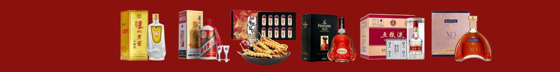 淄博临淄德宝烟酒经营部