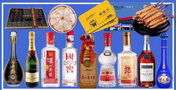 淄博临淄德宝烟酒经营部