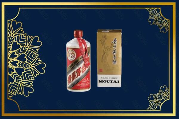 收购行情：淄博临淄茅台巽风酒回收吗？