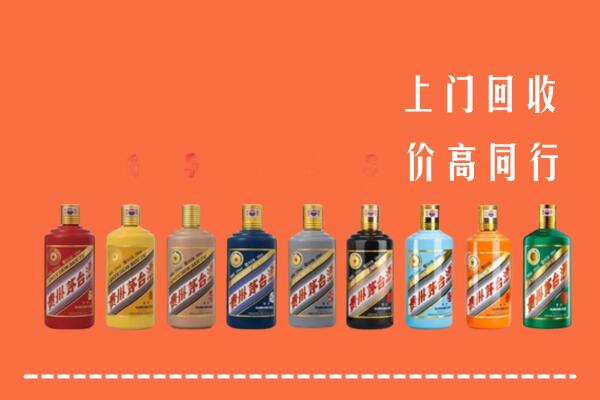 淄博临淄回收茅台酒