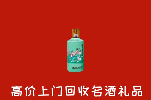高价求购：淄博临淄回收24节气茅台酒