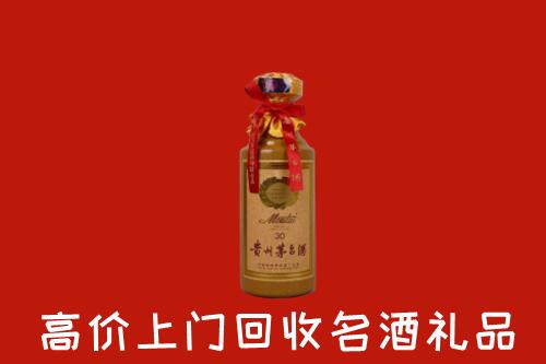 淄博临淄回收30年茅台酒