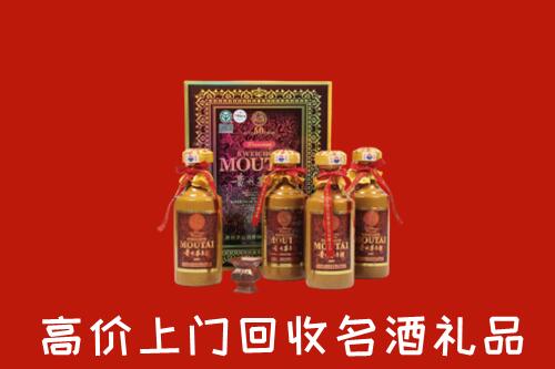 收购行情：淄博临淄回收50年茅台酒