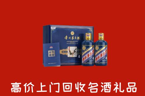淄博临淄高价回收生肖茅台酒