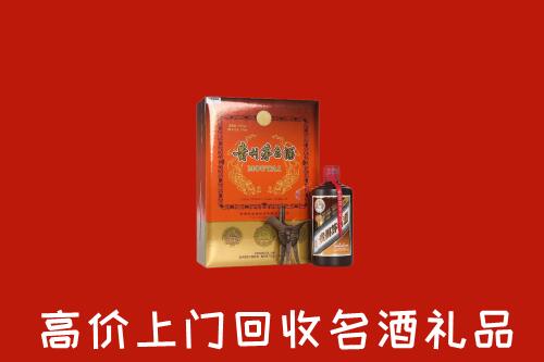 淄博临淄回收贵宾特制茅台酒