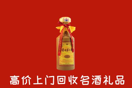 淄博临淄回收十五年茅台酒
