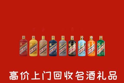 淄博临淄回收纪念茅台酒