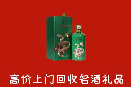 淄博临淄回收出口茅台酒