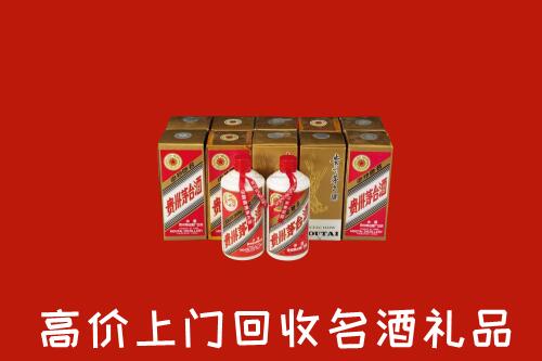 淄博临淄回收年份茅台酒