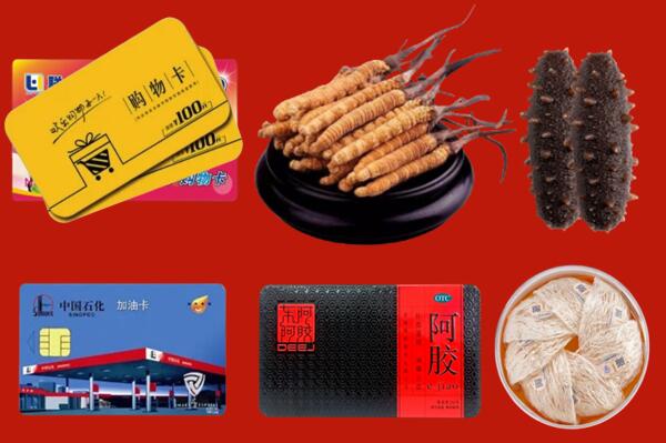 淄博临淄回收礼品.jpg